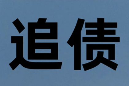 诉前调解中常见的还款途径有哪些？